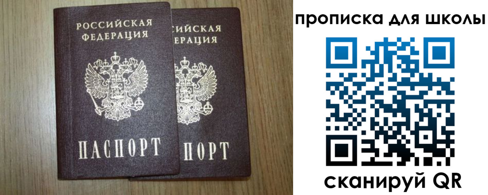 временная регистрация госуслуги в Куйбышеве