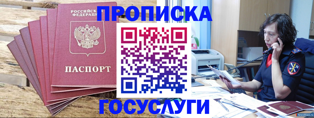 форма 3 в Куйбышеве